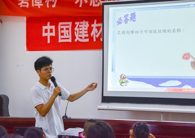 七彩志愿行 青春進(jìn)課堂——記合肥院志愿者團(tuán)隊(duì)走進(jìn)石臺縣仙寓鎮(zhèn)碧潭村支教活動-4-640.jpg 七彩志愿行 青春進(jìn)課堂——記合肥院志愿者團(tuán)隊(duì)走進(jìn)石臺縣仙寓鎮(zhèn)碧潭村支教活動-4-640.jpg