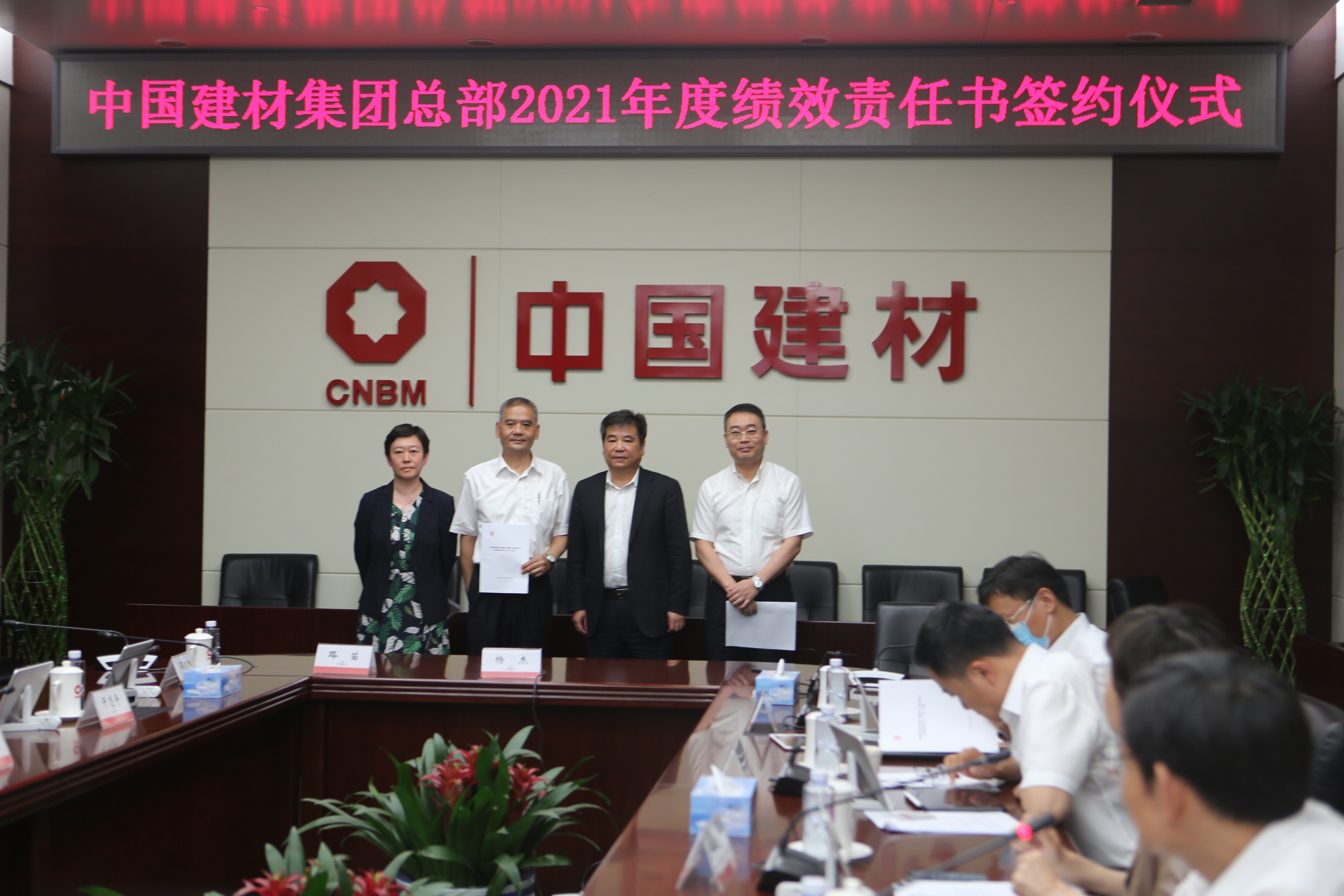 F:\3改革宣傳\簡報\集團簡報\16期\6.jpg F:\3改革宣傳\簡報\集團簡報\16期\6.jpg