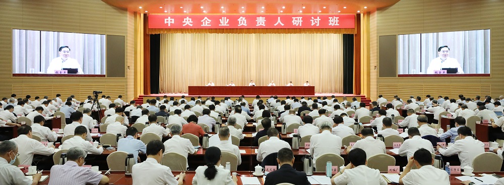 張玉卓、國(guó)資、央企、國(guó)資委、書記、主任、國(guó)企、企業(yè)改革